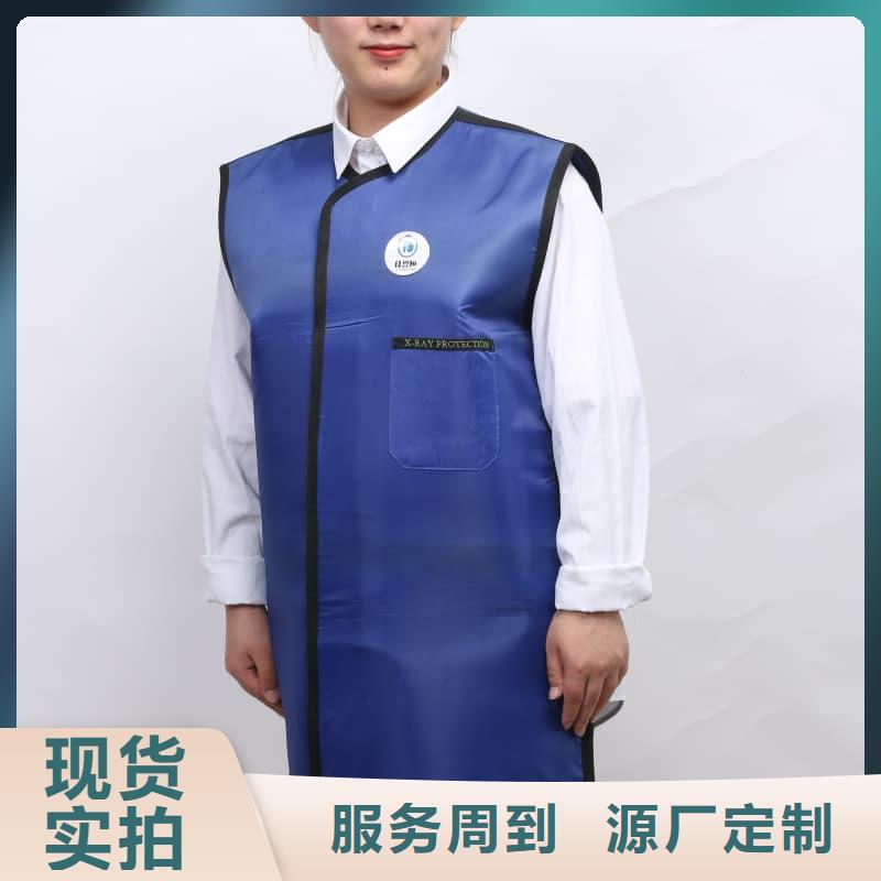 铅衣安装指导