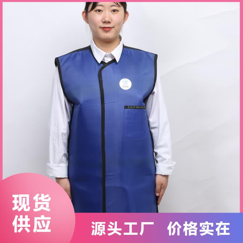 防辐射铅衣-发货快