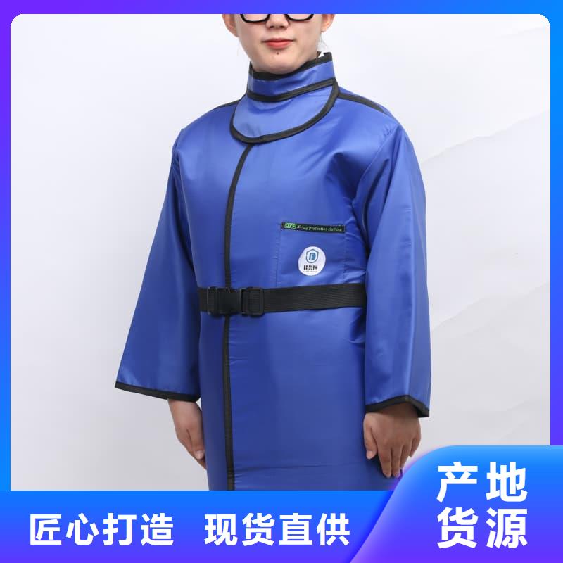 长袖连体铅衣-助您购买满意