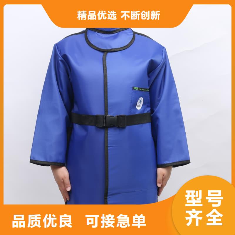 粒子植入放射科DR铅服制作材料
