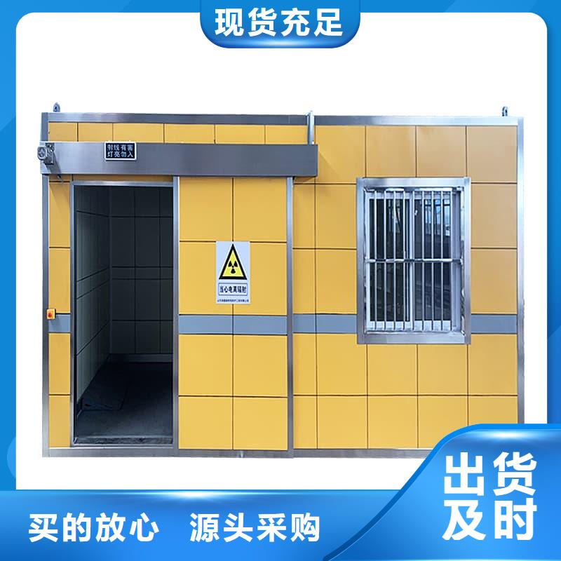 移动全景铅房采购厂家