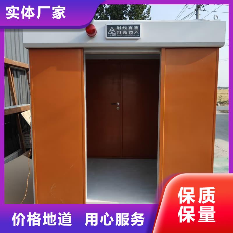工业探伤室厂家低价走货