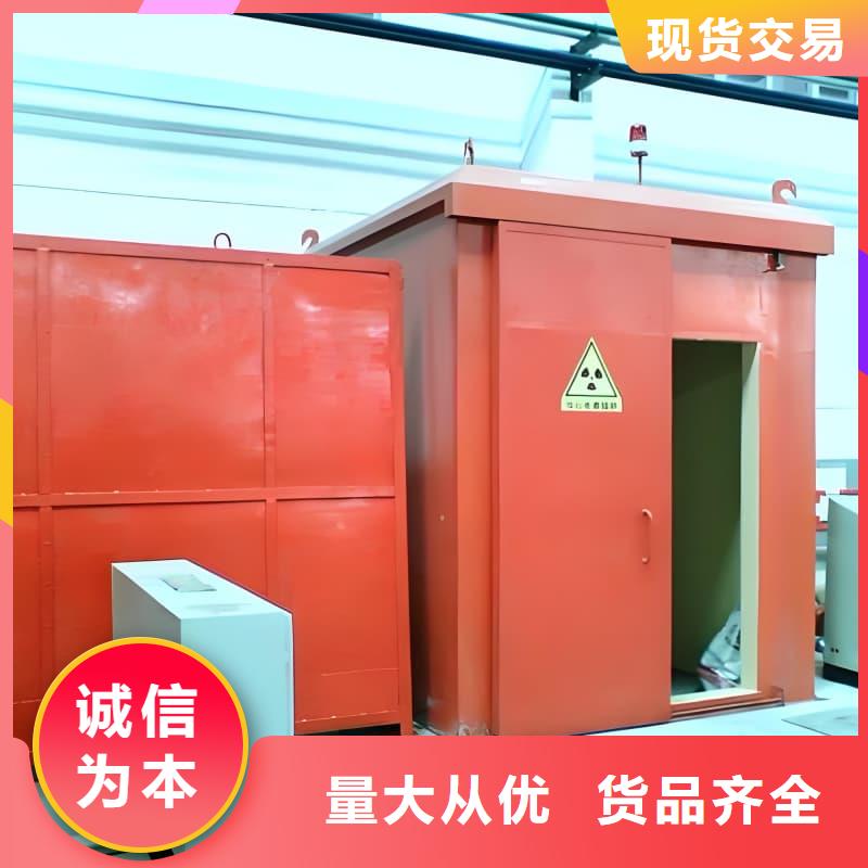 2025源头厂家#铅射线防护室#专业定制