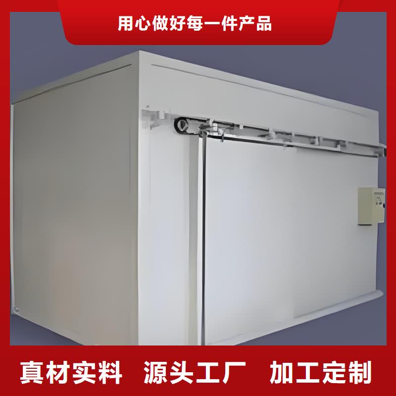 移动铅房、移动铅房厂家_大量现货