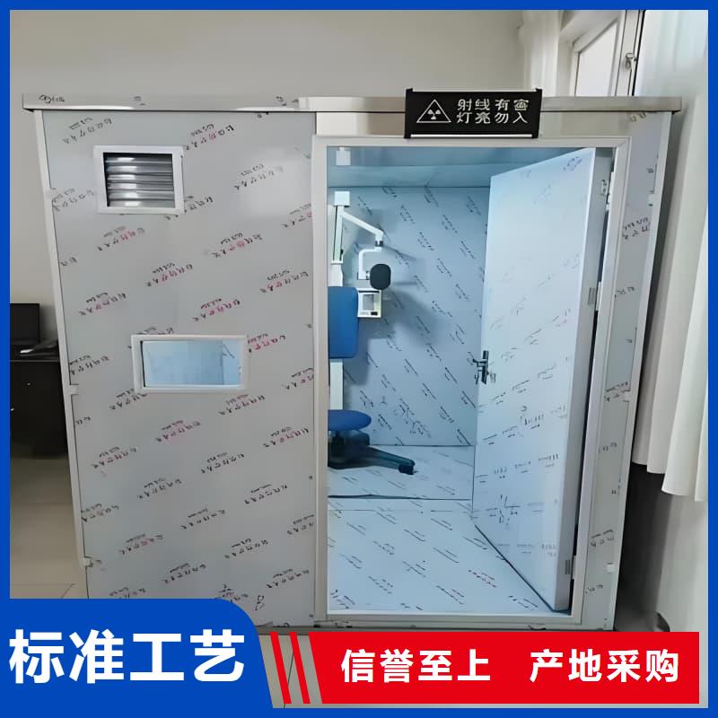 防护铅房生产厂家质量过硬
