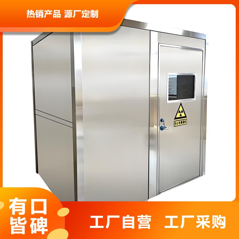 防护铅房生产厂家质量过硬