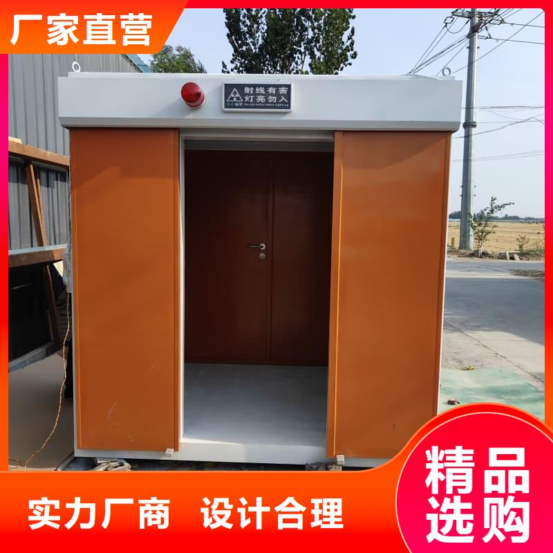 移动铅房-供应厂家