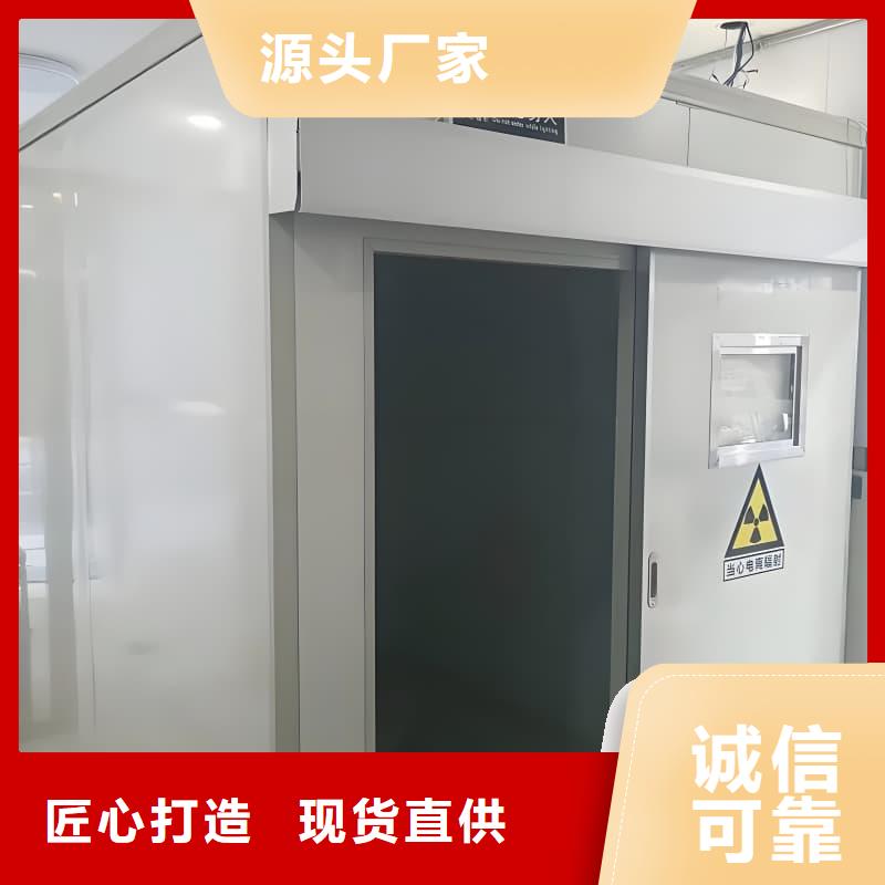 核工业系统用铅房公司-加工厂