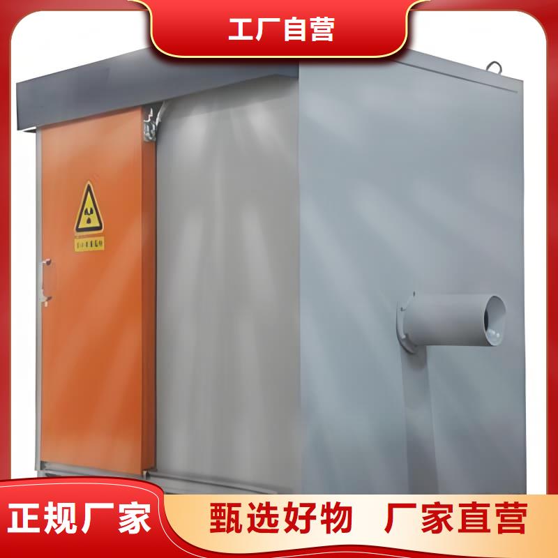 铅房铅箱-好品质、放心买