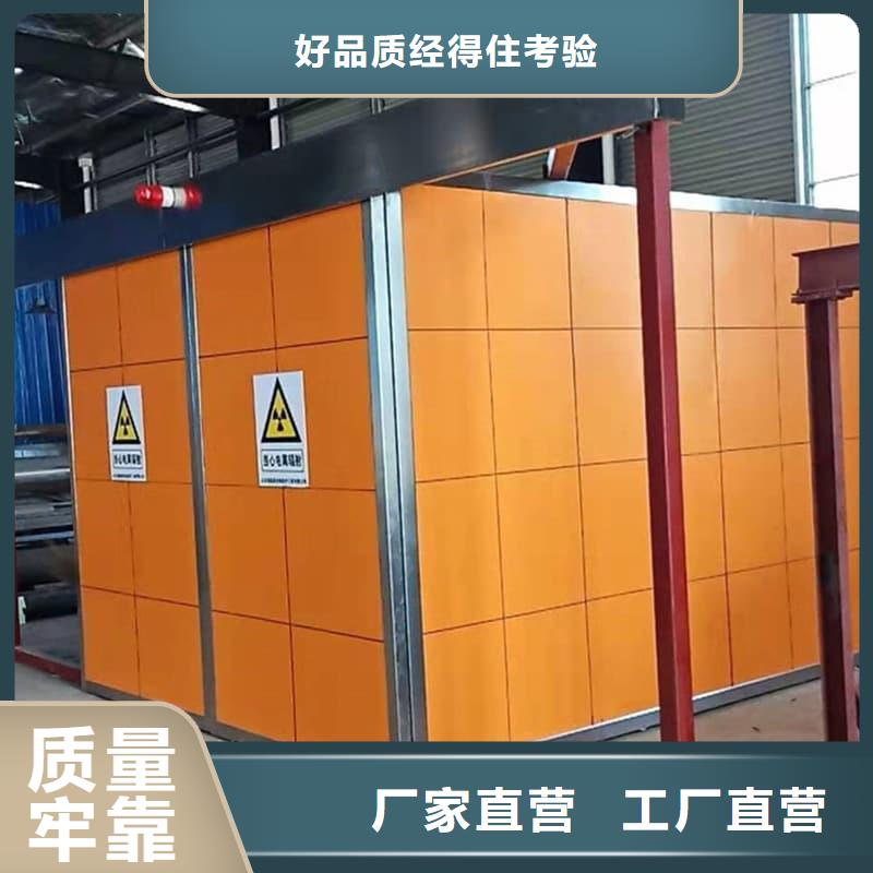 单开门铅房-单开门铅房供应商