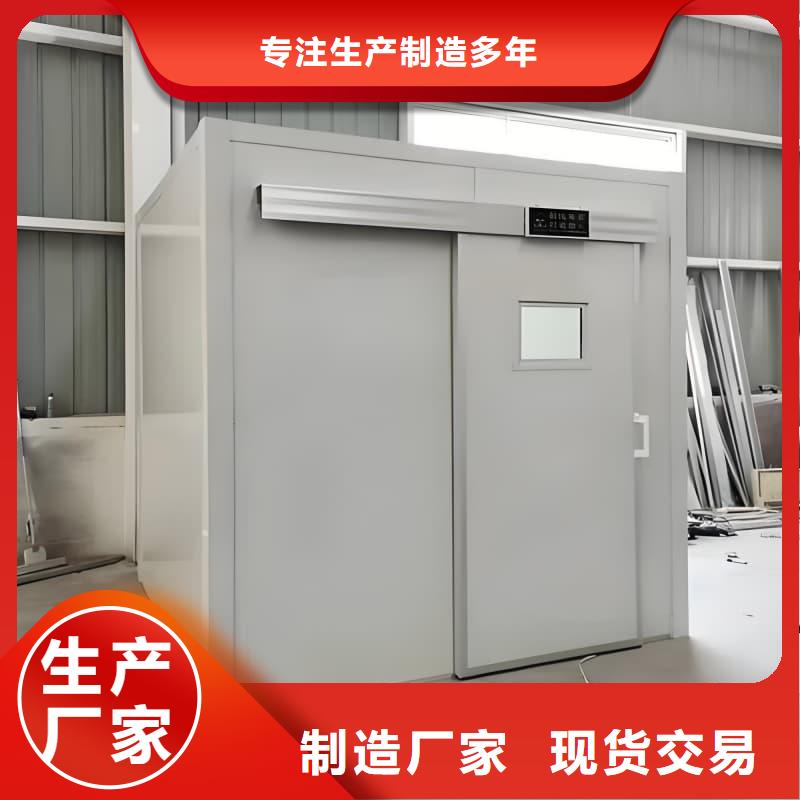 可移动可拆卸铅房多家合作案例