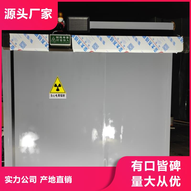 现货供应防护铅房的厂家