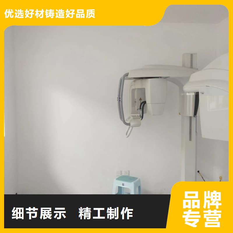 专业DR防辐射工程使用无忧