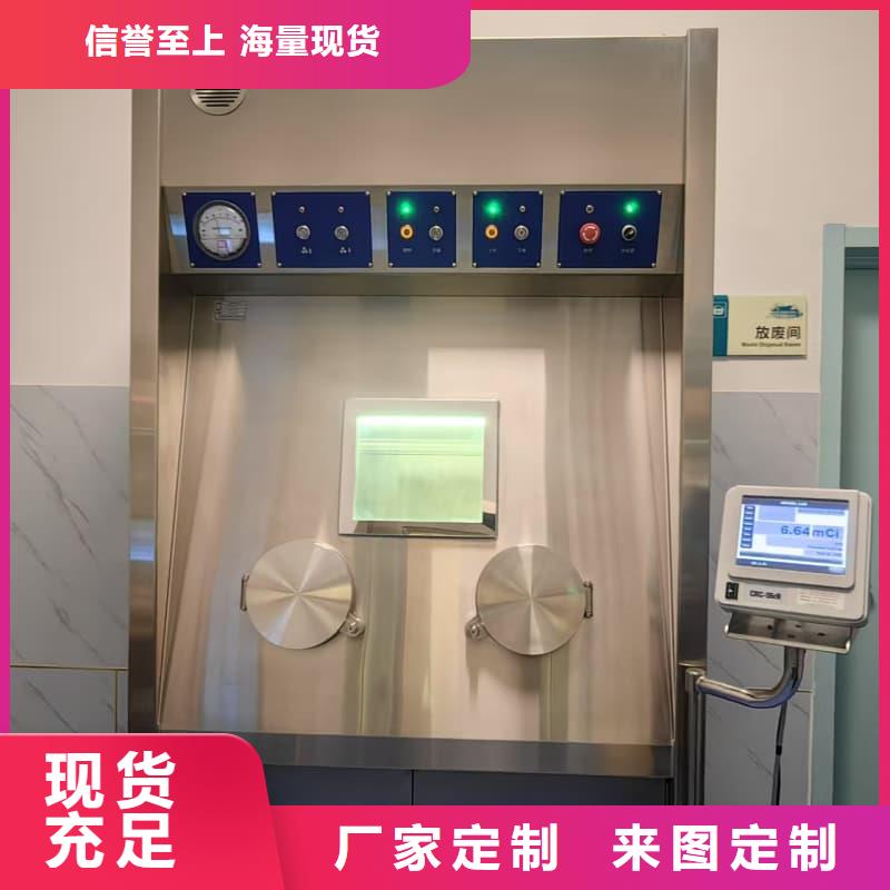 当地铅房设计施工工程生产厂商