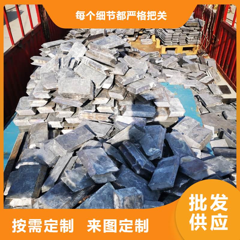 现货供应异形铅块_精选厂家