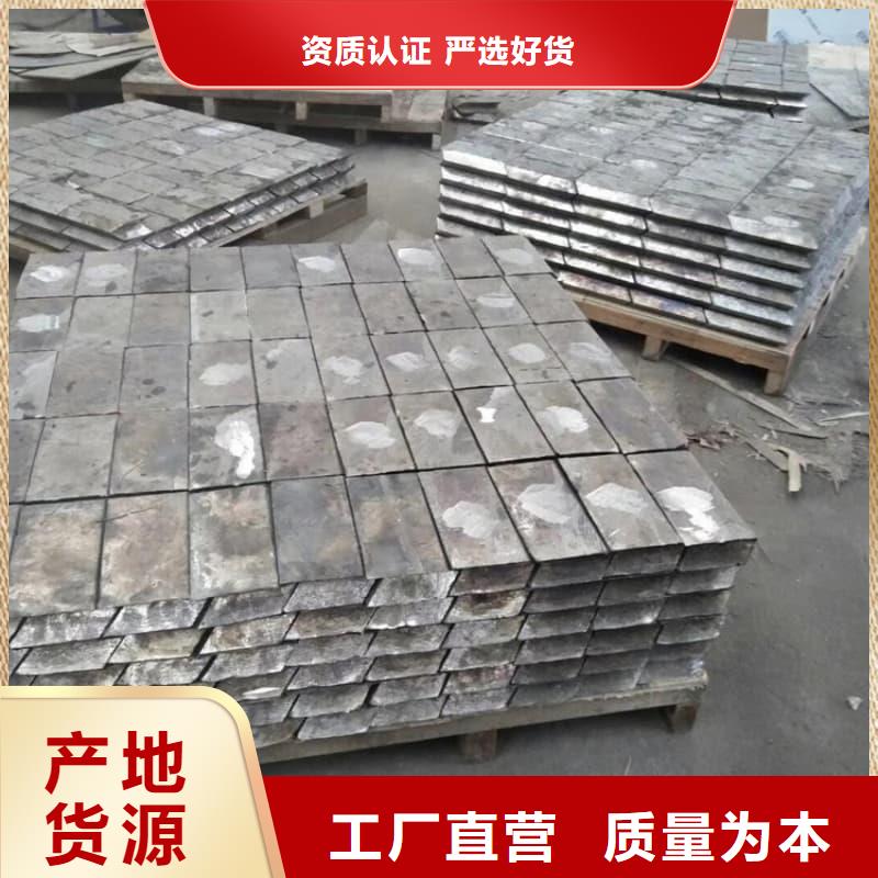 专业销售核辐射用铅砖铅锭质量有保证