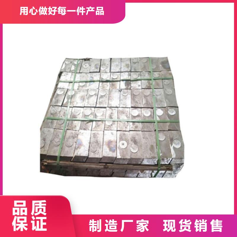 铅锭制造工厂