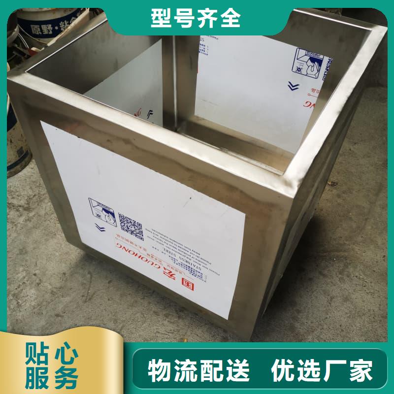 屏蔽信号铅箱工作原理