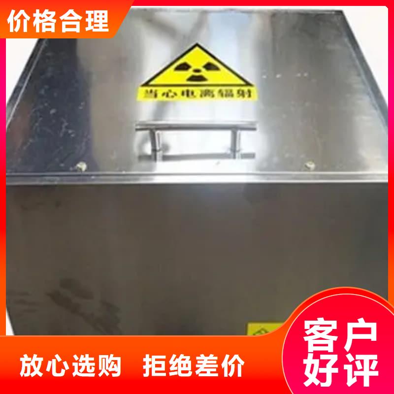 信誉好的放射源储物柜生产厂家