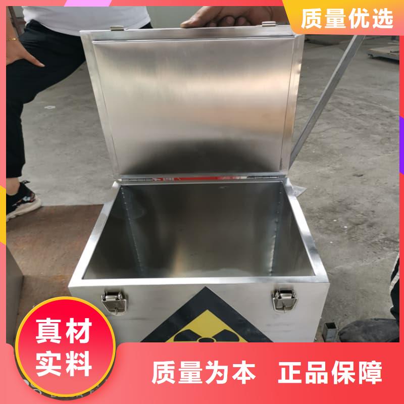 放射源铅箱-放射源铅箱质量好