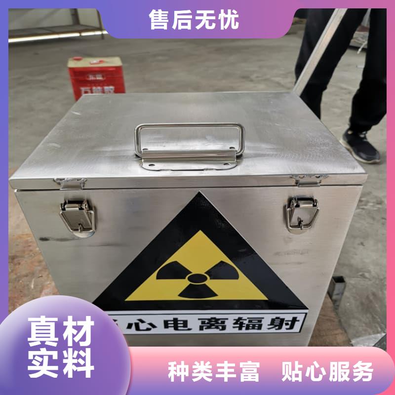 价格合理的放射物储存铅箱供货商