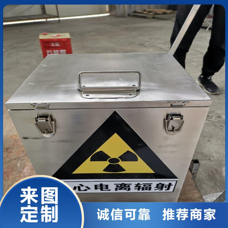 医院铅箱质量保真