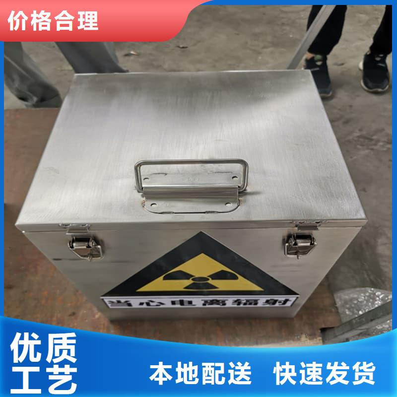 屏蔽信号铅箱承接