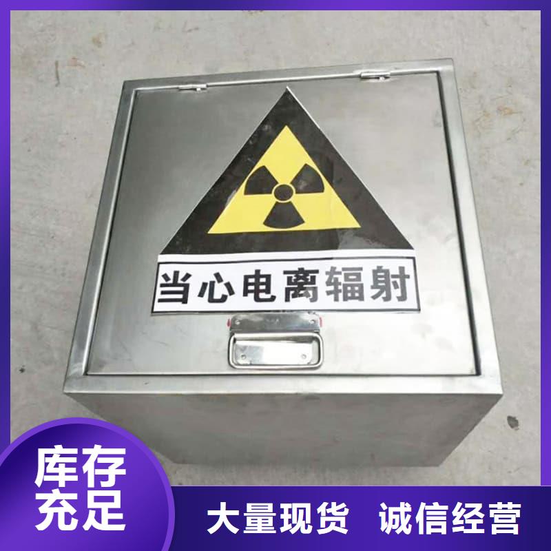 屏蔽射线铅罐?_屏蔽射线铅罐?有限公司
