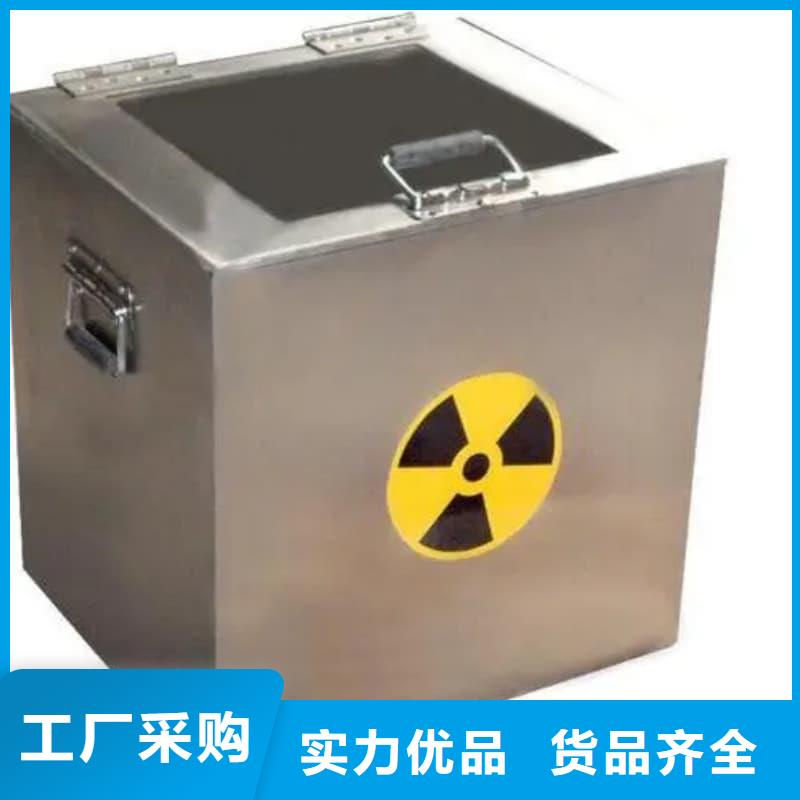 2025源头厂家#医院用防辐射隔离铅箱#专业定制