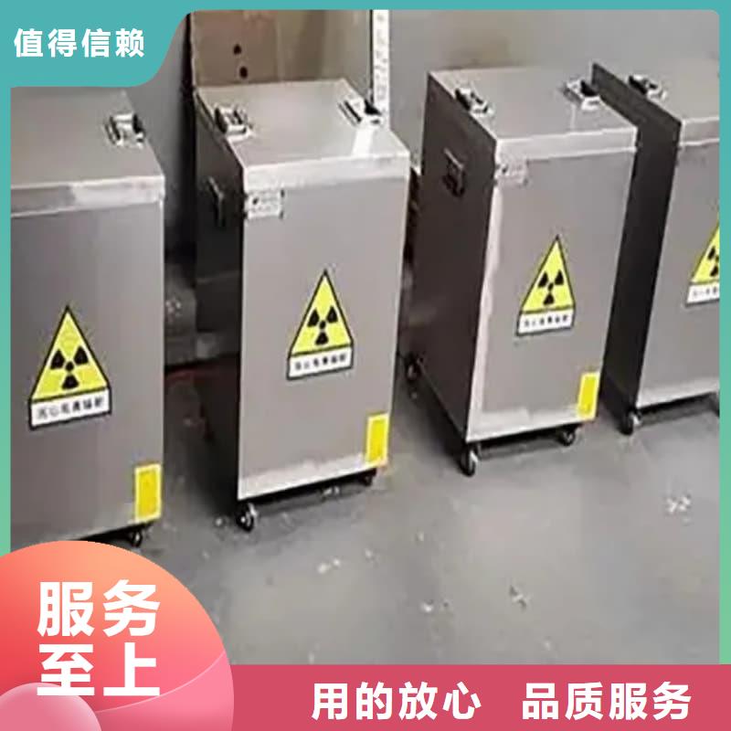 放射性废物储源铅箱_放射性废物储源铅箱厂家