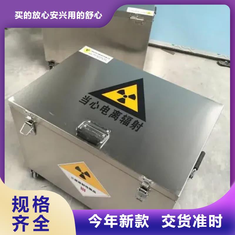批发放射源储物柜_优质厂家