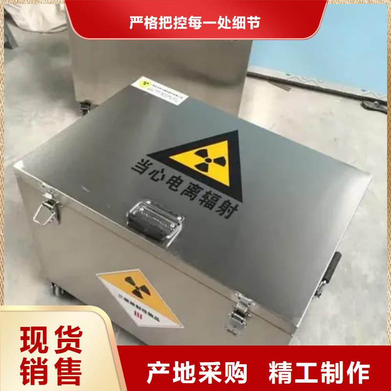 屏蔽射线铅罐?商家