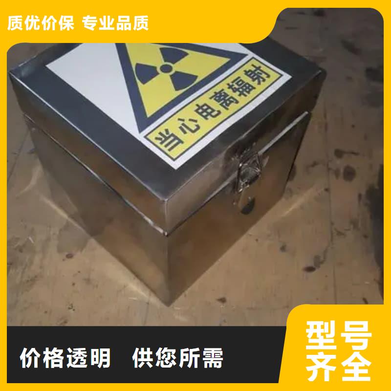 工业用铅箱厂家品质可靠