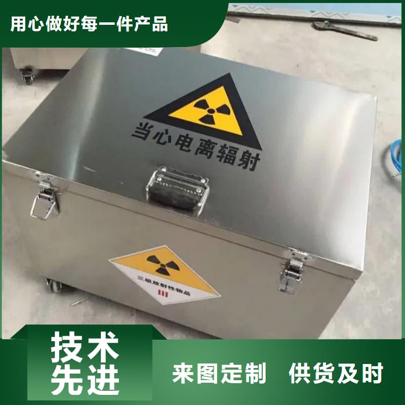 甄选：防辐射铅箱供货商