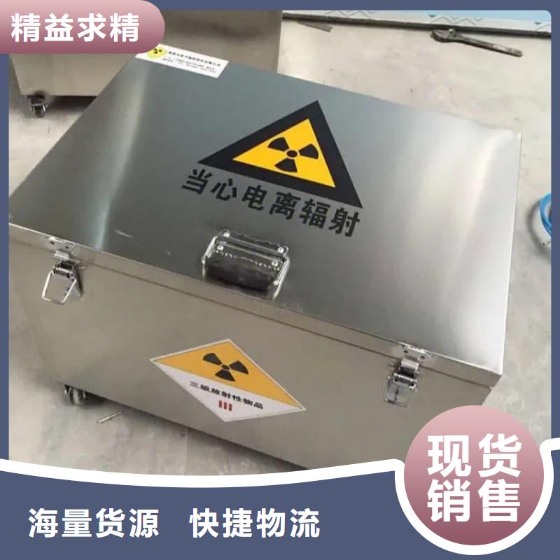 信誉好的放射源储物柜生产厂家