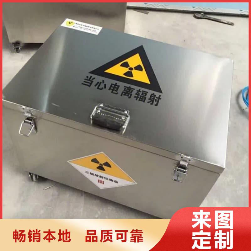 防辐射铅箱生产厂家-发货及时