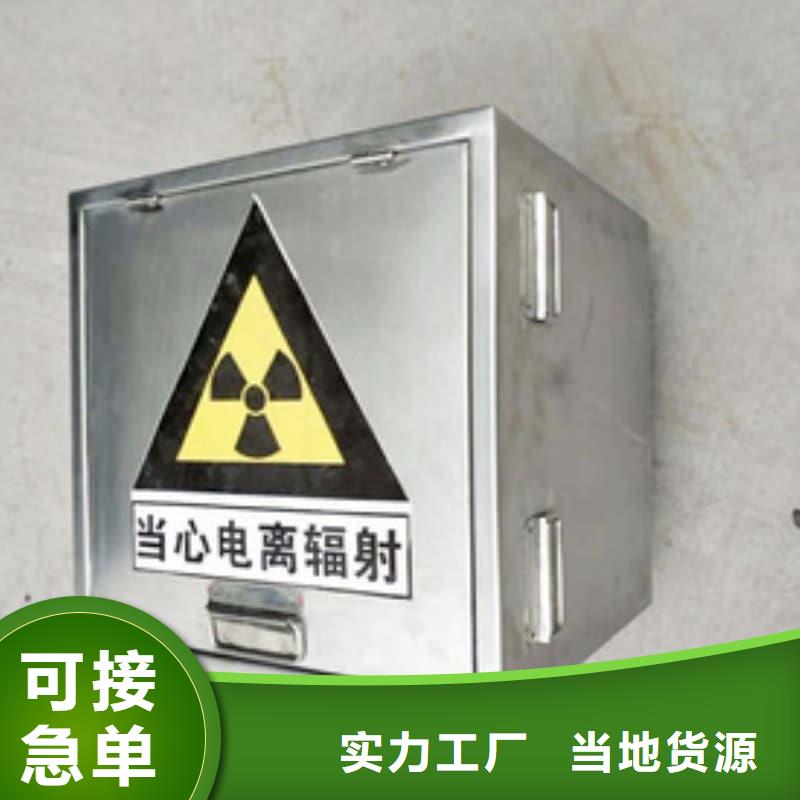 工业用铅箱|工业用铅箱-厂家批发