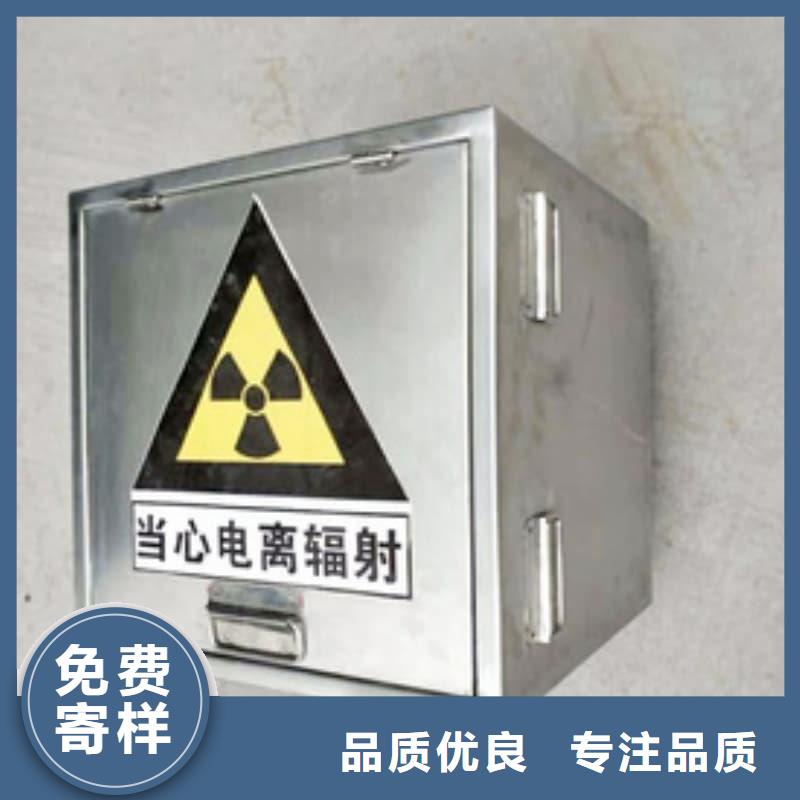 放射源铅箱-欢迎来厂考察