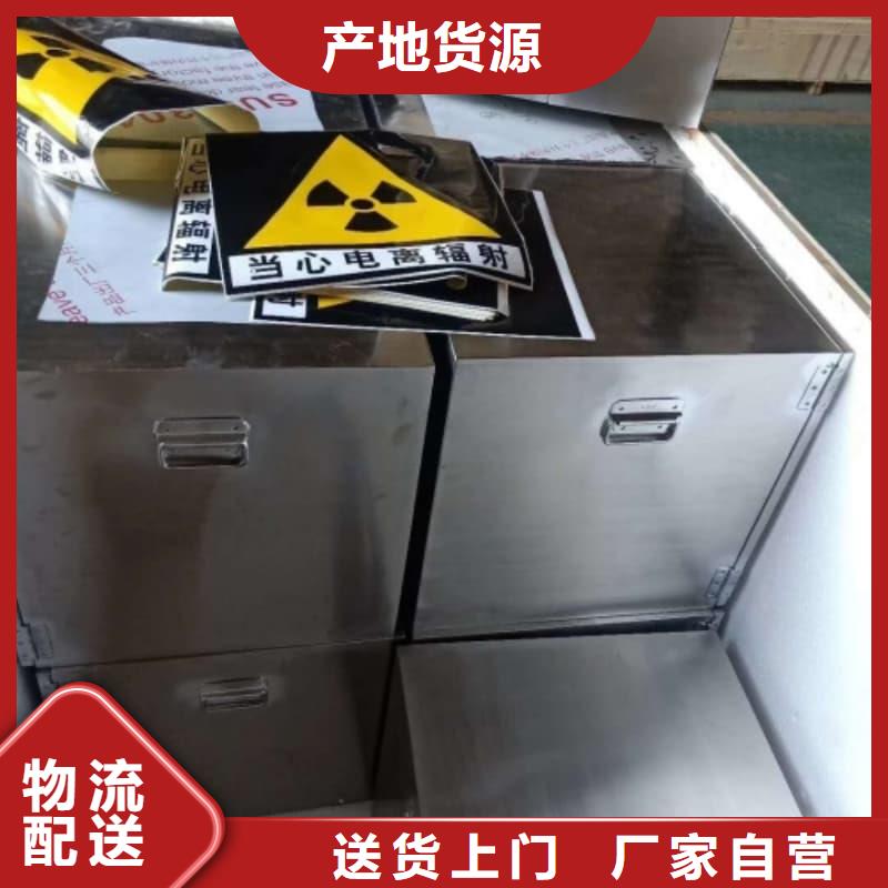 品牌的防辐射铅箱厂家