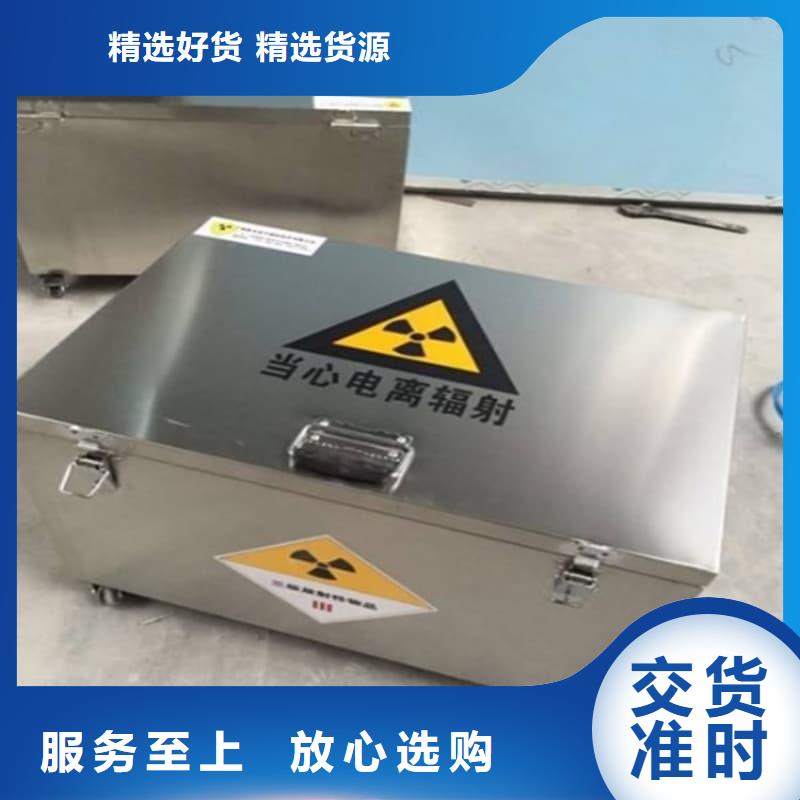 医院用防辐射隔离铅箱-发货迅速