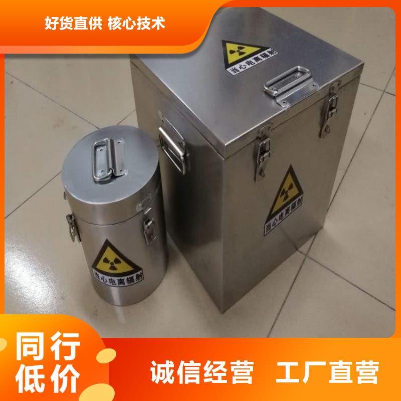 核医学铅箱-核医学铅箱质量优