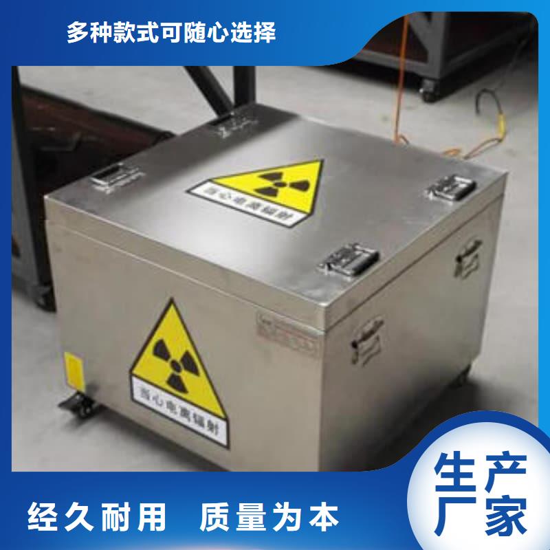 放射性核素废物桶优质厂家