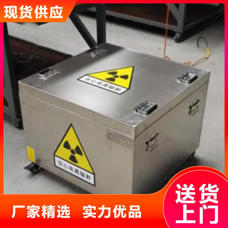 医院用防辐射隔离铅箱、医院用防辐射隔离铅箱生产厂家-质量保证