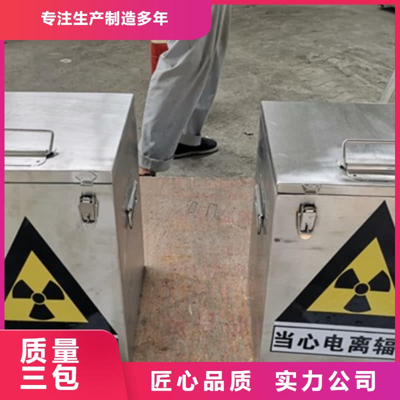放射源铅箱-放射源铅箱质量好