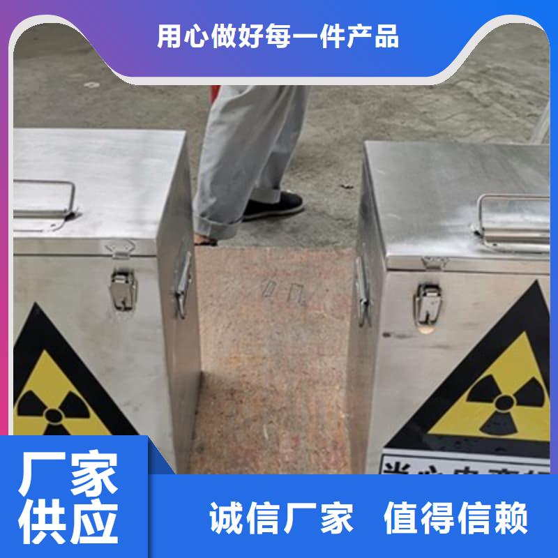 卖放射源储物柜的基地