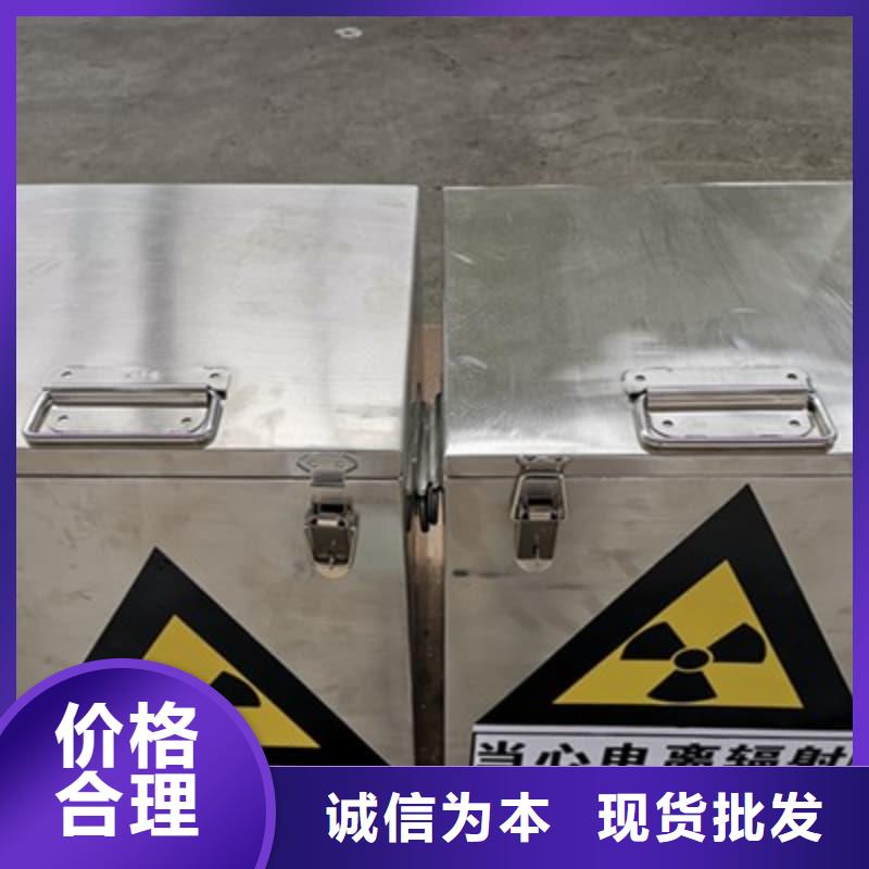 甄选：防辐射铅箱供货商