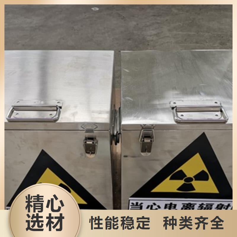 屏蔽射线铅罐?厂家-价格实惠