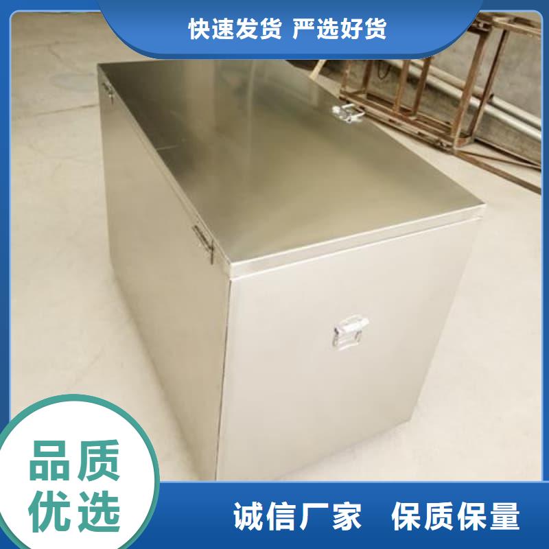 屏蔽信号铅箱工作原理