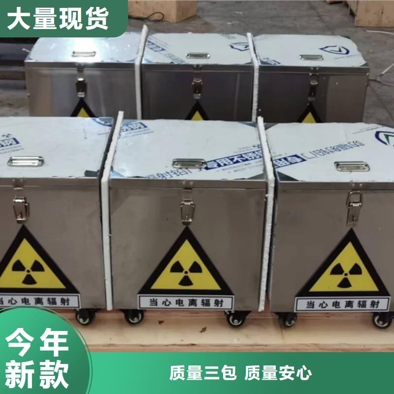 屏蔽射线铅罐?商家