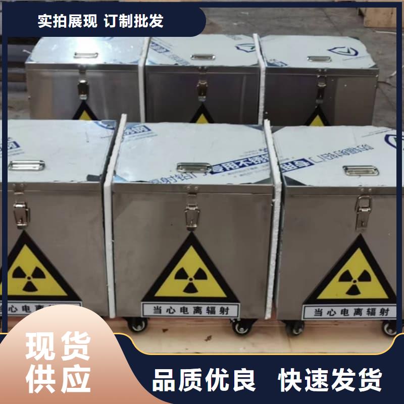医院铅箱发货快品质高